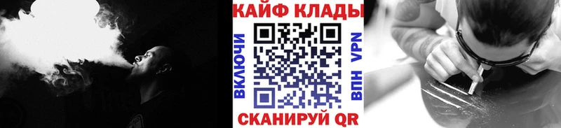 Где купить наркотики Прокопьевск Марихуана Кокаин ГАШИШ A-PVP OMG МЕФ