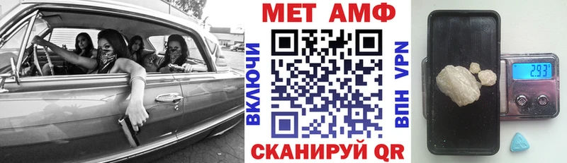 Амфетамин Розовый  Прокопьевск 