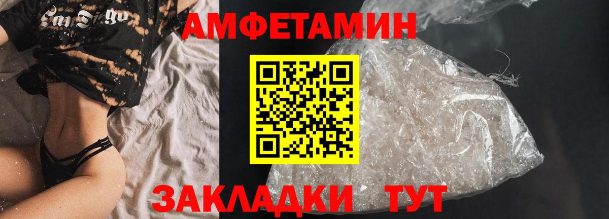 АМФ VHQ Прокопьевск