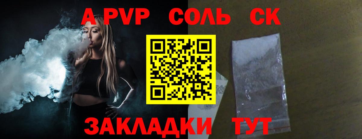 Alpha PVP мука  купить наркоту  Прокопьевск  А ПВП VHQ  Вход с VPN  Альфа ПВП кристаллы  А ПВП 