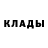 Кокаин 97% ISLAM IMANZHAN