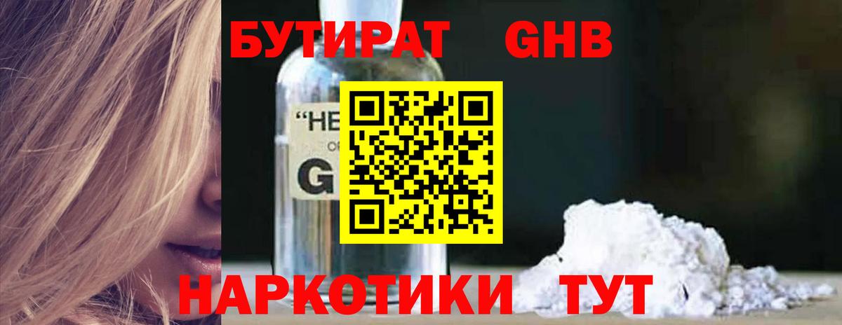 Купить наркоту  Бошки Шишки  Прокопьевск  MDMA  Вход с VPN  Гашиш  ГАШИШ  Меф МЯУ МЯУ   Cocaine 