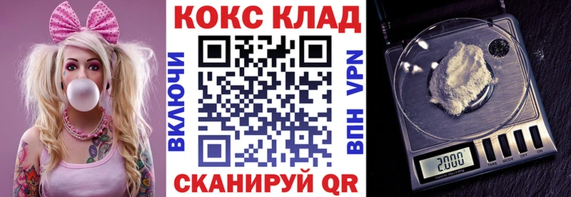 где купить наркотик  Прокопьевск  Кокаин Columbia 