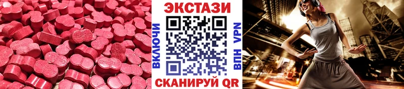 MEGA tor  где можно купить наркотик  Прокопьевск  Экстази 99% 