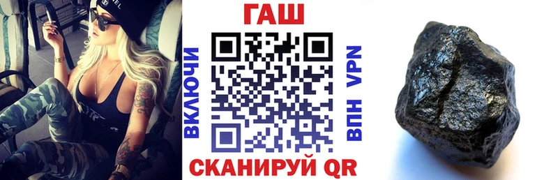 MEGA ссылки Прокопьевск ГАШ VHQ