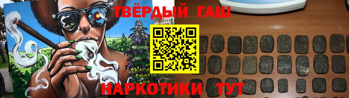 хочу   ГАШИШ Изолятор  Вход с VPN  ГАШ hashish  Прокопьевск 