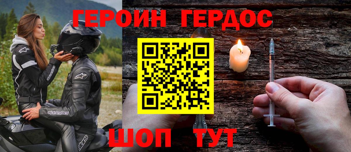 Псилоцибиновые грибы Прокопьевск