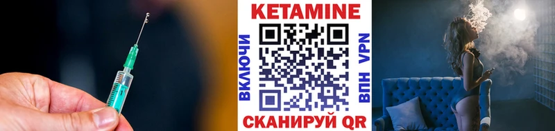 Кетамин VHQ  MEGA сайт  Прокопьевск 