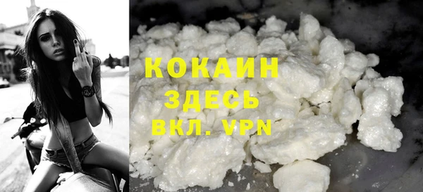 гашишное масло Михайловск