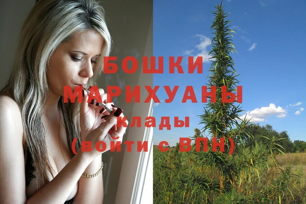 гашишное масло Михайловск