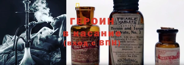 MESCALINE Абаза