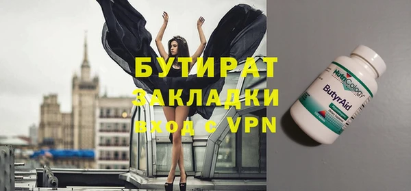 дурь Абинск