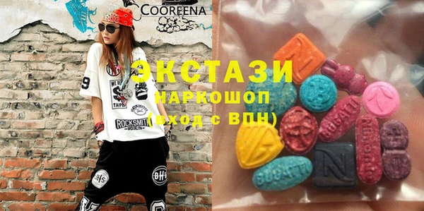 MESCALINE Абаза