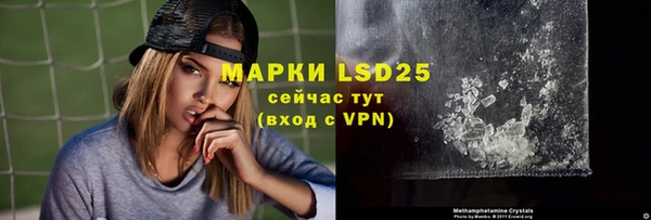 твердый Абдулино