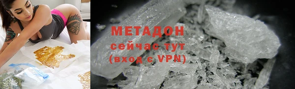 MESCALINE Абаза