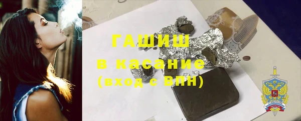 твердый Абдулино