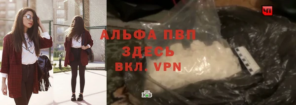 MESCALINE Абаза