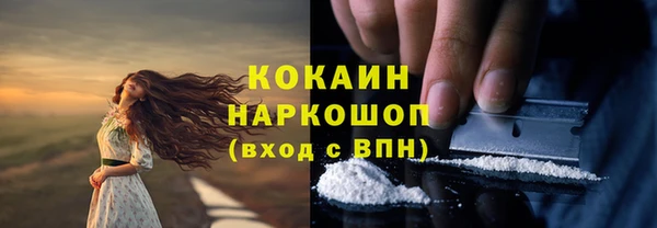 гашишное масло Михайловск