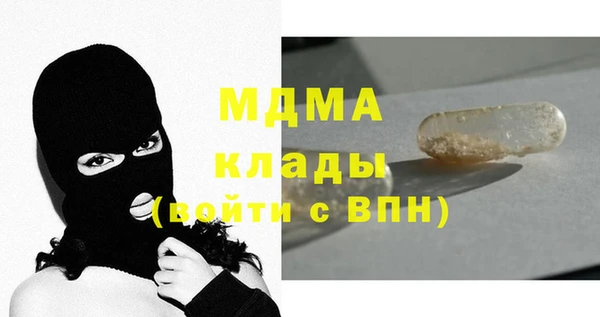 твердый Абдулино
