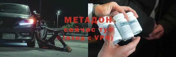 MESCALINE Абаза