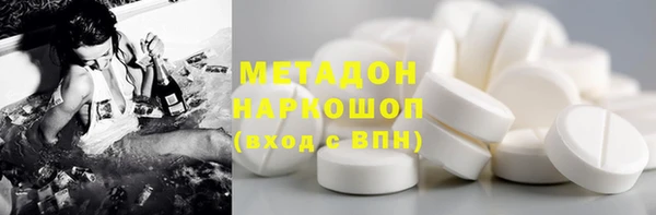 MDMA Premium VHQ Алексеевка