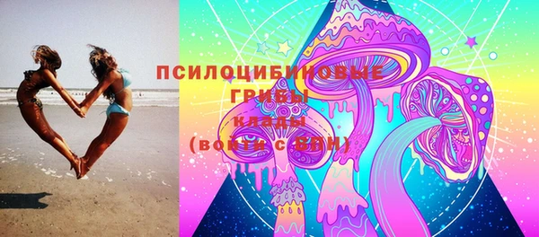 MESCALINE Абаза
