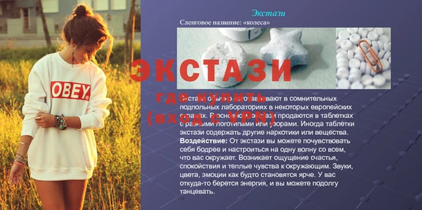 твердый Абдулино