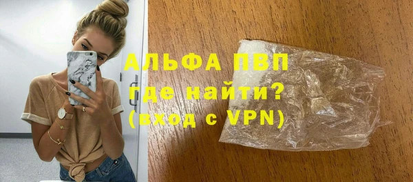 твердый Абдулино