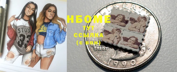 MDMA Premium VHQ Алексеевка