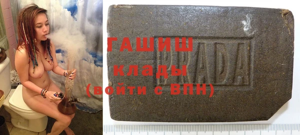 MESCALINE Абаза