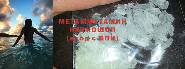 MDMA Premium VHQ Алексеевка