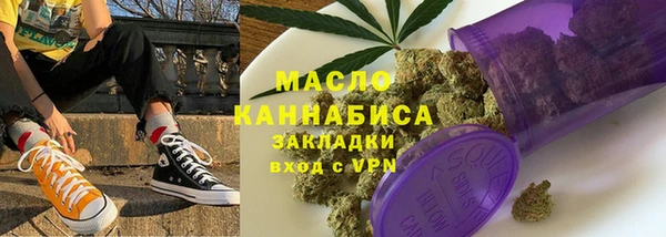 MESCALINE Абаза