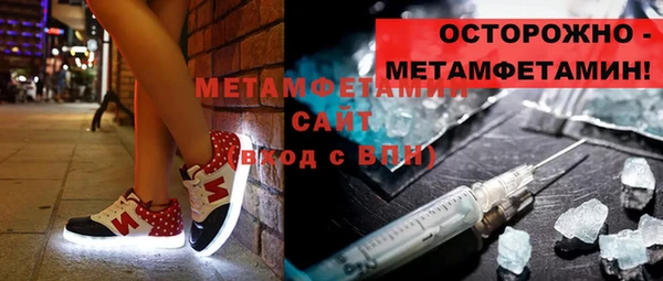 MESCALINE Абаза