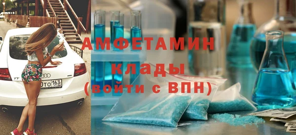 спайс Алзамай