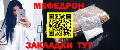 MDMA Обнинск