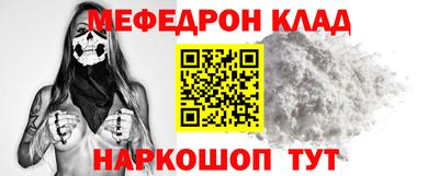 MDMA Обнинск