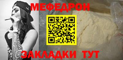 MDMA Обнинск