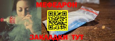 мяу мяу мука Обь