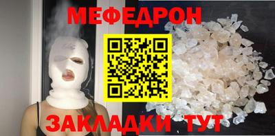 мяу мяу мука Обь