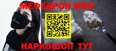 MDMA Обнинск