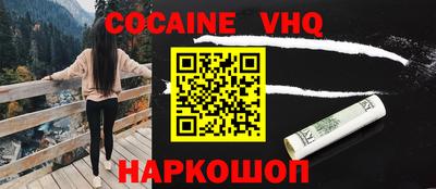 MDMA Обнинск