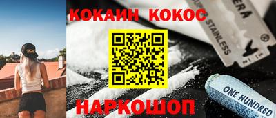 MDMA Обнинск