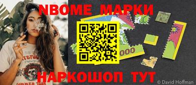 MDMA Обнинск
