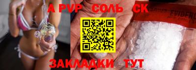 MDMA Обнинск