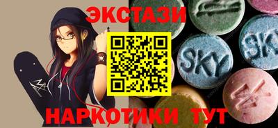 MDMA Обнинск