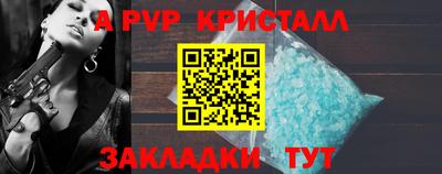 MDMA Обнинск
