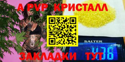 MDMA Обнинск