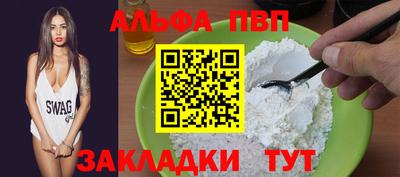 MDMA Обнинск
