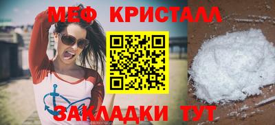 jwh Нягань