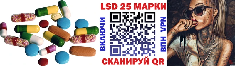 Лсд 25 экстази ecstasy  купить наркотики цена  Прокопьевск 